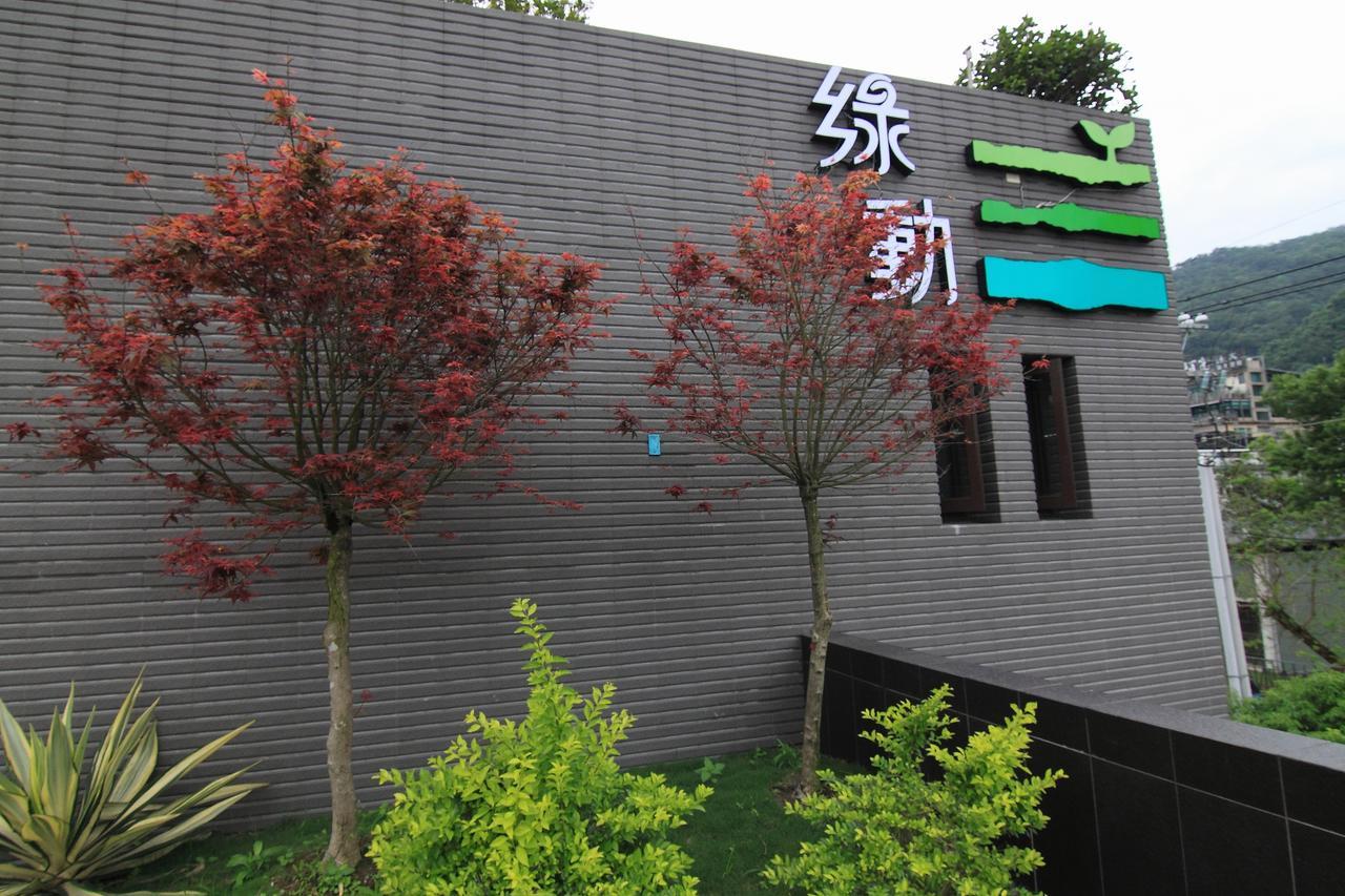 Green Life Spa Hot Spring Hotel Jiaoxi Exterior foto